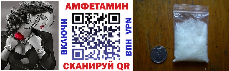 мега зеркало  Белореченск  Amphetamine VHQ 