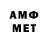 Метамфетамин Methamphetamine Guadalupe Garcia