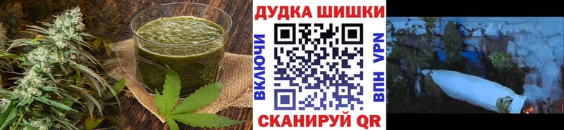 Печенье с ТГК марихуана Белореченск