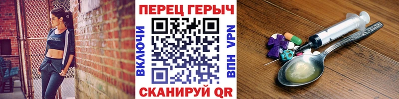Героин афганец  наркотики  Белореченск 