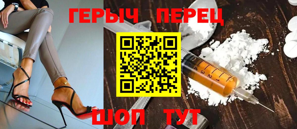 ГЕРОИН Афган Белореченск