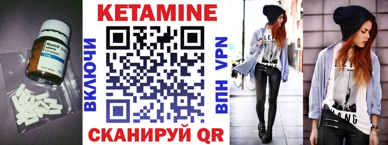 Кетамин ketamine  Белореченск 