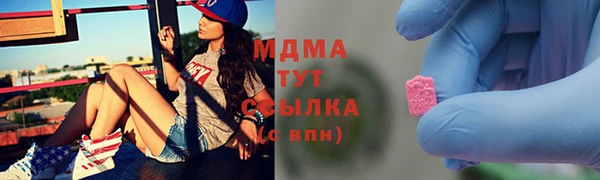 соль курить ск Алзамай