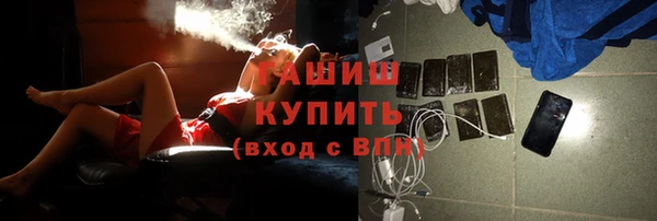 гашишное масло Алексеевка