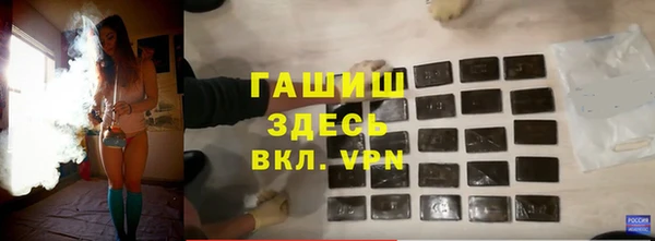 прущая мука Рославль