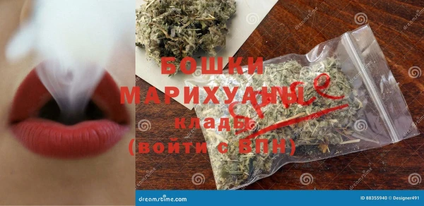 гашишное масло Алексеевка
