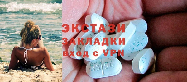 соль курить ск Алзамай