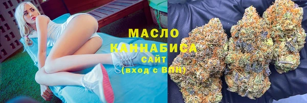 гашишное масло Алексеевка