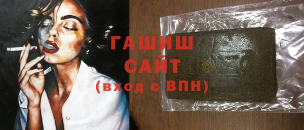 гашишное масло Алексеевка