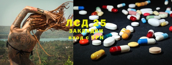 соль курить ск Алзамай