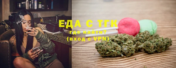 гашишное масло Алексеевка