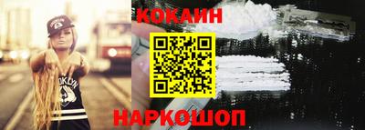 спайс Бузулук