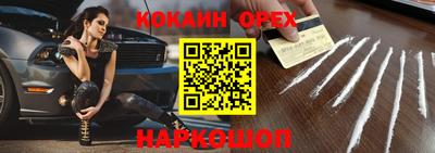 бутик Бугуруслан