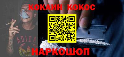 спайс Бузулук