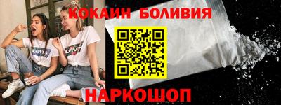 спайс Бузулук