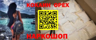 спиды Будённовск