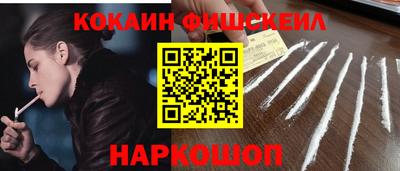 спайс Бузулук
