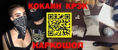 спиды Будённовск