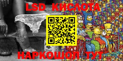 бутик Бугуруслан