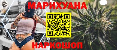 спайс Бузулук