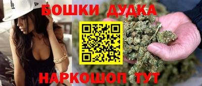 бутик Бугуруслан