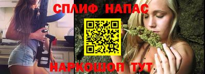 бутик Бугуруслан