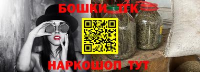 спайс Бузулук