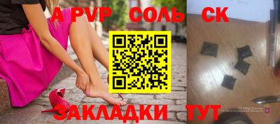 бутик Бугуруслан