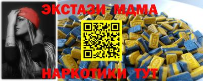 спайс Бузулук