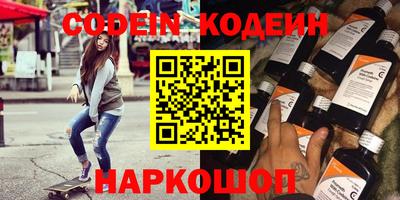 бутик Бугуруслан