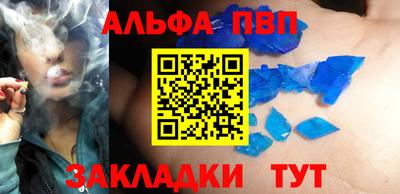 спайс Бузулук