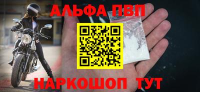 бутик Бугуруслан