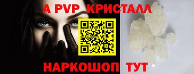 спиды Будённовск