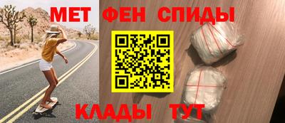 спиды Будённовск