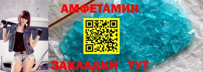 спиды Будённовск