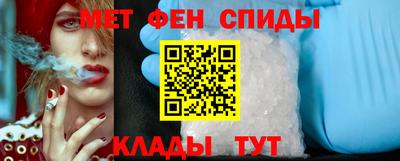 спиды Будённовск