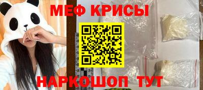 спайс Бузулук