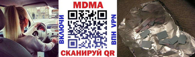 МДМА crystal Белореченск