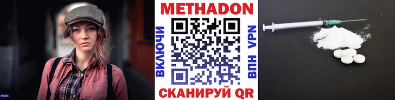 OMG онион  Белореченск  МЕТАДОН мёд  продажа наркотиков 