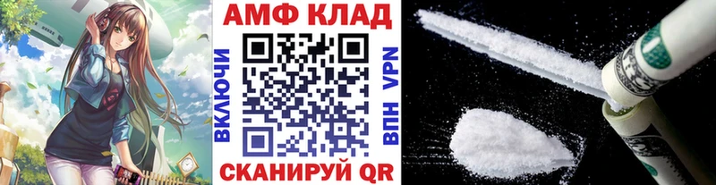 кракен ССЫЛКА Белореченск Метамфетамин кристалл