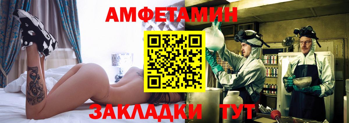 Метамфетамин  Метамфетамин винт  Вход с VPN  Метамфетамин винт  Белореченск 