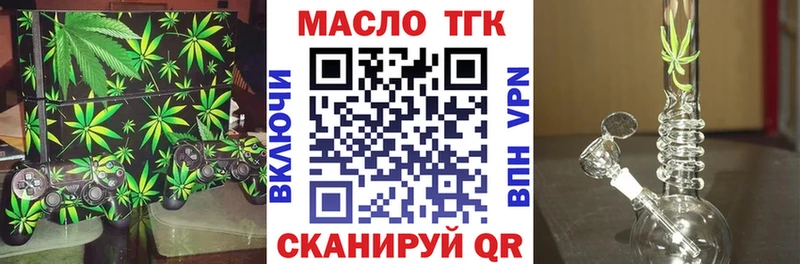 ТГК вейп  hydra tor  Белореченск 