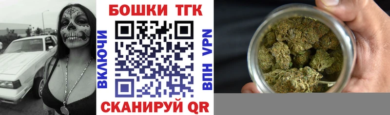 Шишки марихуана LSD WEED  МЕГА вход  Белореченск 