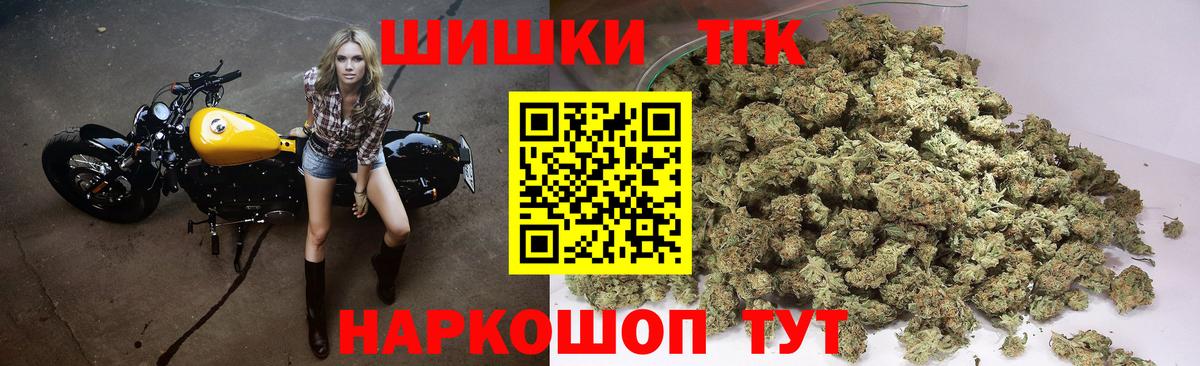 Бошки марихуана ГИДРОПОН  Бошки марихуана Bruce Banner  Белореченск  Бошки Шишки сатива  Вход с VPN 